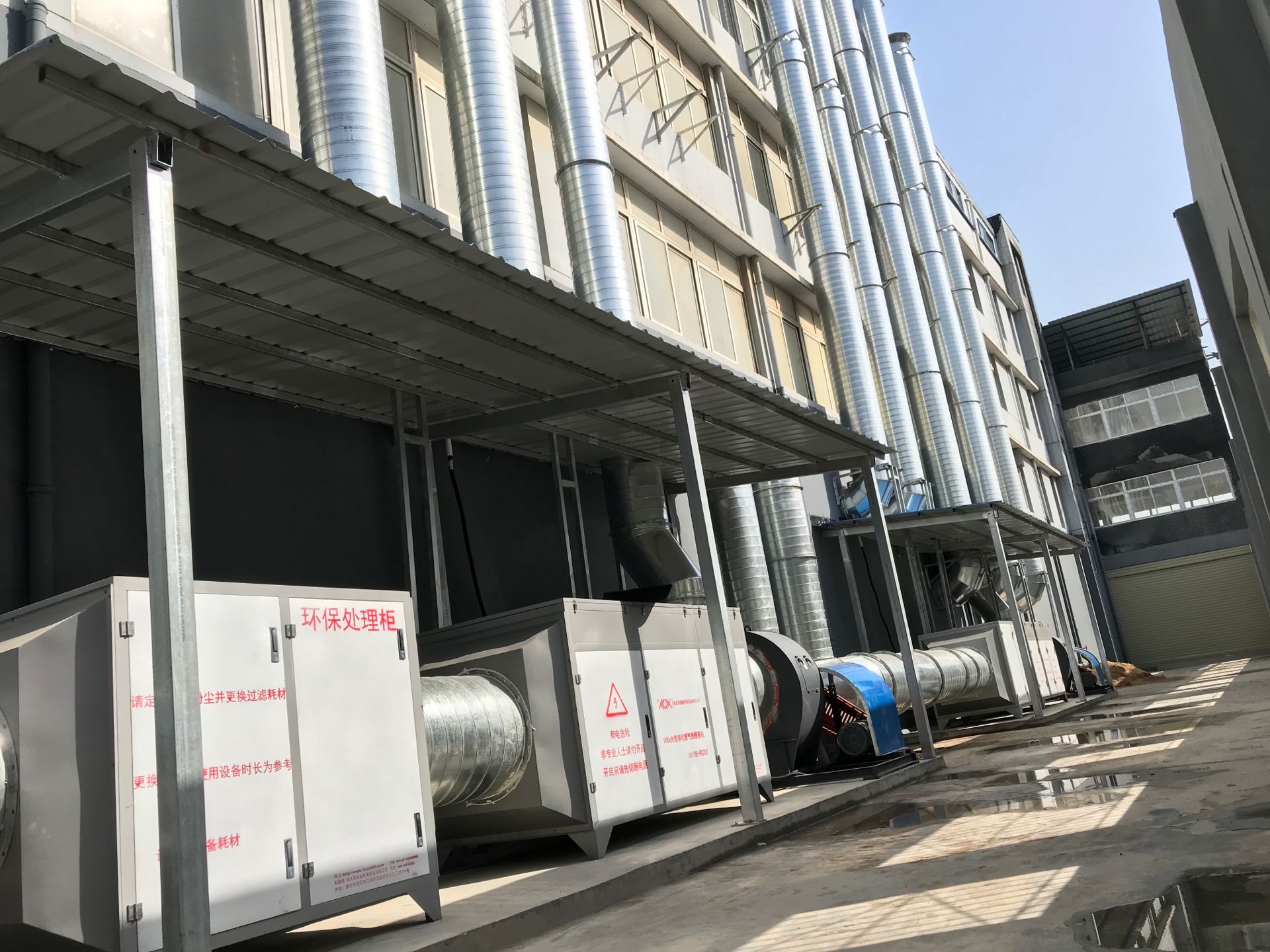 湖北友寧門(mén)業(yè)噴漆廢氣處理一期工程